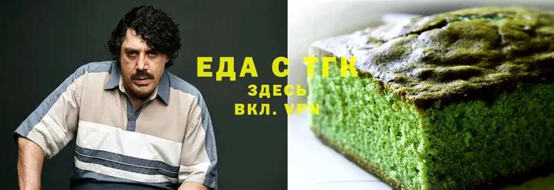 купить  сайты  Касимов  Еда ТГК марихуана 