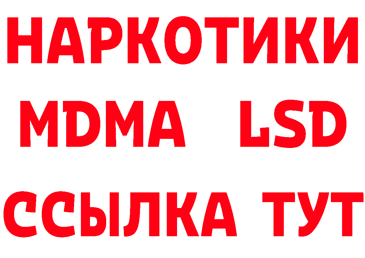 Как найти закладки? сайты даркнета клад Касимов